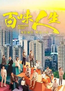 大江大河4 电视剧 2026 孔笙